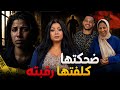 بعد سنين العذاب قــتلو الوحيد اللي أنقذها اميمة وإسماعيل قضايا عربية تم حلها mp3