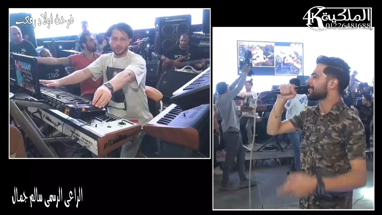 العالمى محمد عبدالسلام 👍💯 ولع الفرح 💥💥 فرحة اولاد رفعت افراح سالم جمال مركز بدر البحيره عبقرينو زين💪