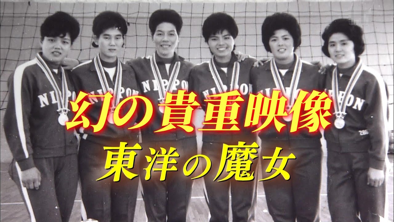 希少】バレーボール日本代表 記念皿 東京五輪2021 希少