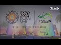 Virtual Tour of Pakistan PAVILLION in Dubai Expo 2020 by by Rehan Documentaries