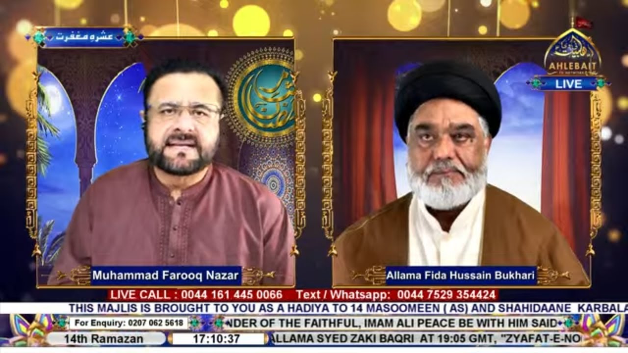 🔴Live Sham e Ramzan | Farooq Nazar | Allama Fida Hussain Bukhari | 14th Ramazan 2026 | Ahlebait TV