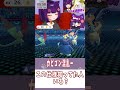 この仕様知ってた人いる?#shorts #堕猫ぽよ#vtuber #Pokémonchampions#ポケットモンスター