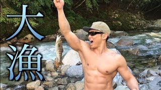 大自然の透明な川で釣りを満喫！！渓流の女王と呼ばれる魚を大漁GET！！！