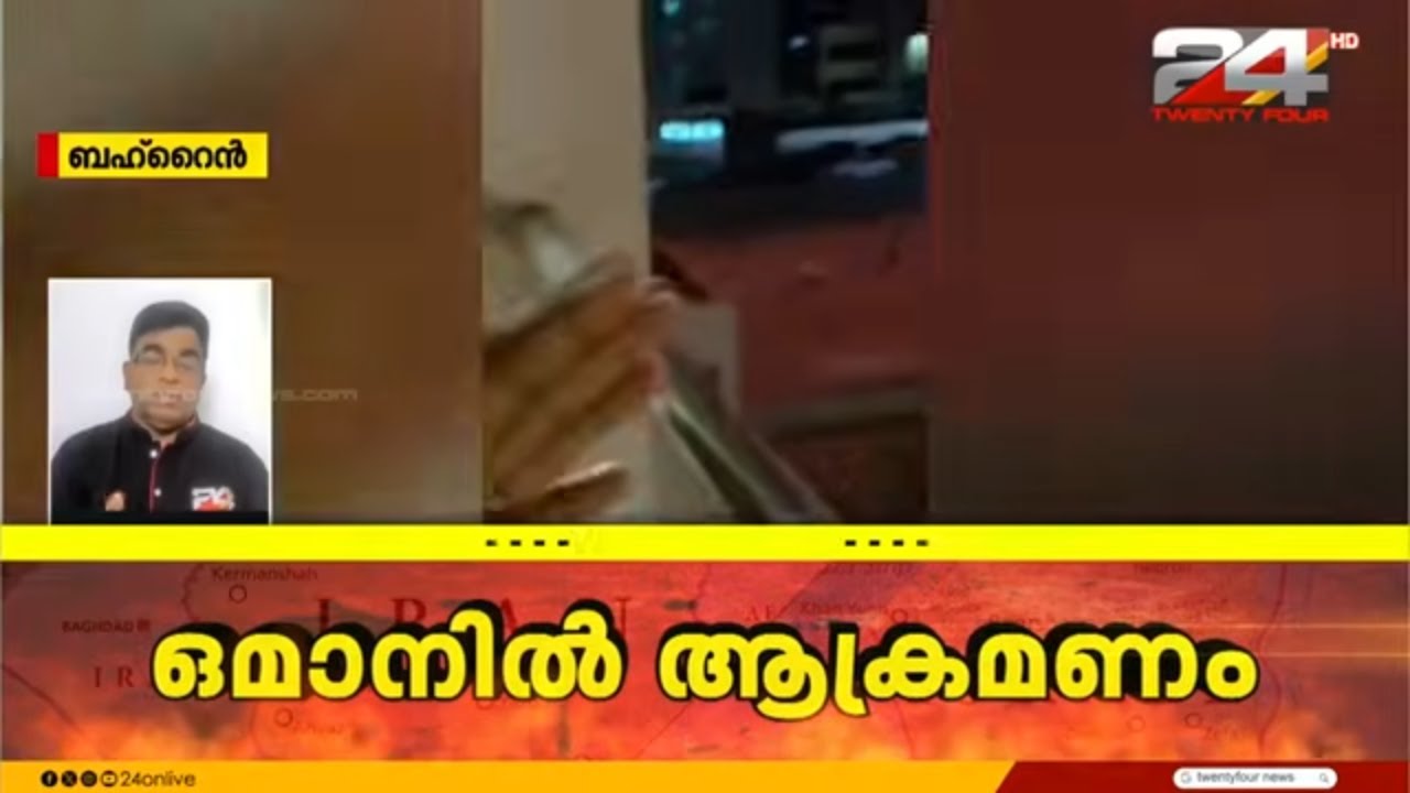 സൗദിയിൽ ആശങ്കപ്പെടേണ്ട സാഹചര്യമില്ല; ജനങ്ങൾക്ക് എല്ലാ സഹായവും ഉറപ്പ് നൽകി ഭരണകൂടം