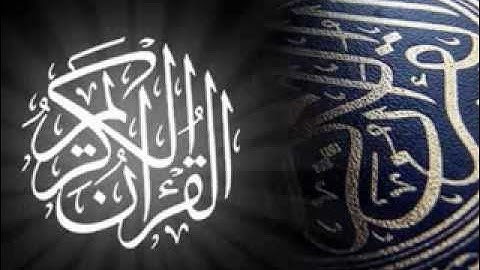 القارىء طارق عبد الباسط عبد الصمد سورة الحجر YouTube