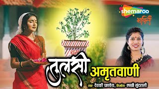 Watch on YouTube