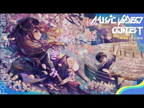 No.044_むゆう / 桜吹雪、大好きなきみへfeat むゆう（初音ミク