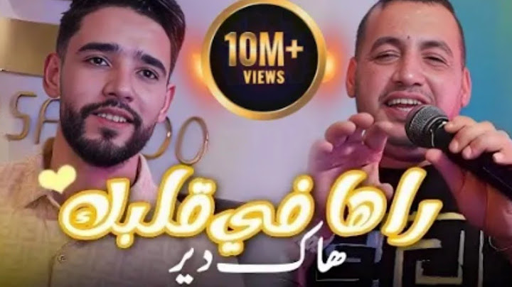 Yacine Tigre x Yousri - Raha#dzremi Fi Galbek Hak Dir ( OfficiaRamixl DjAyoubMusic Video) _ 2024 _