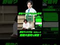 野田クリスタルの大喜利!!舌切り雀のおじいさんが雀に怒っている!なぜ?