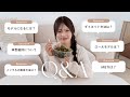 Q A 質問募集したのでゆるく雑談しながら答えてみた