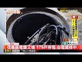 信義區電纜又燒 175戶停電 台電搶修中@newsebc