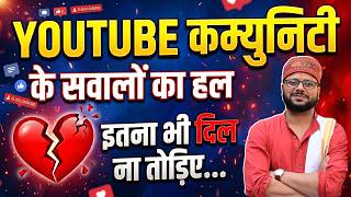 Youtube Community Questions | UP Police | UP Police Constable Hindi | हिंदी | HINDI Practice Set