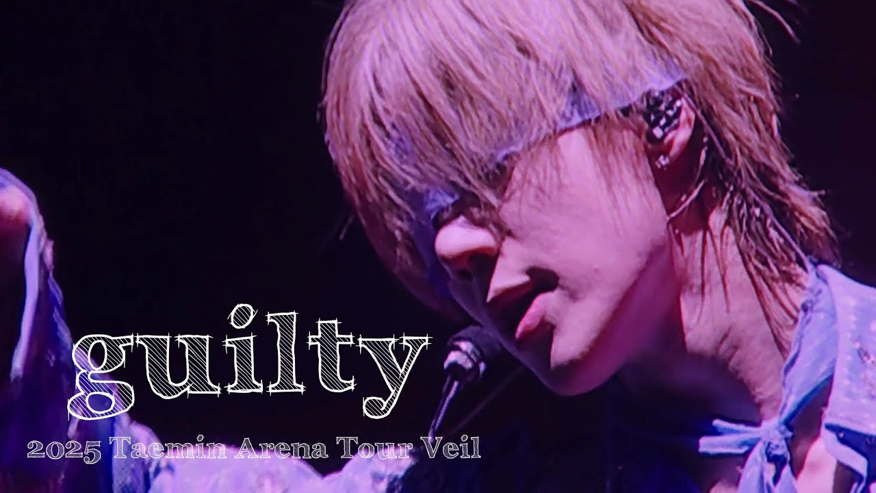 250921 태민 길티 아레나투어 베일 TAEMIN ArenaTour Veil guilty fancam