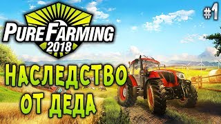 Pure Farming 2018 #1 🚜 - Inheritance from Grandfather - Farmer Simulator screenshot 4
