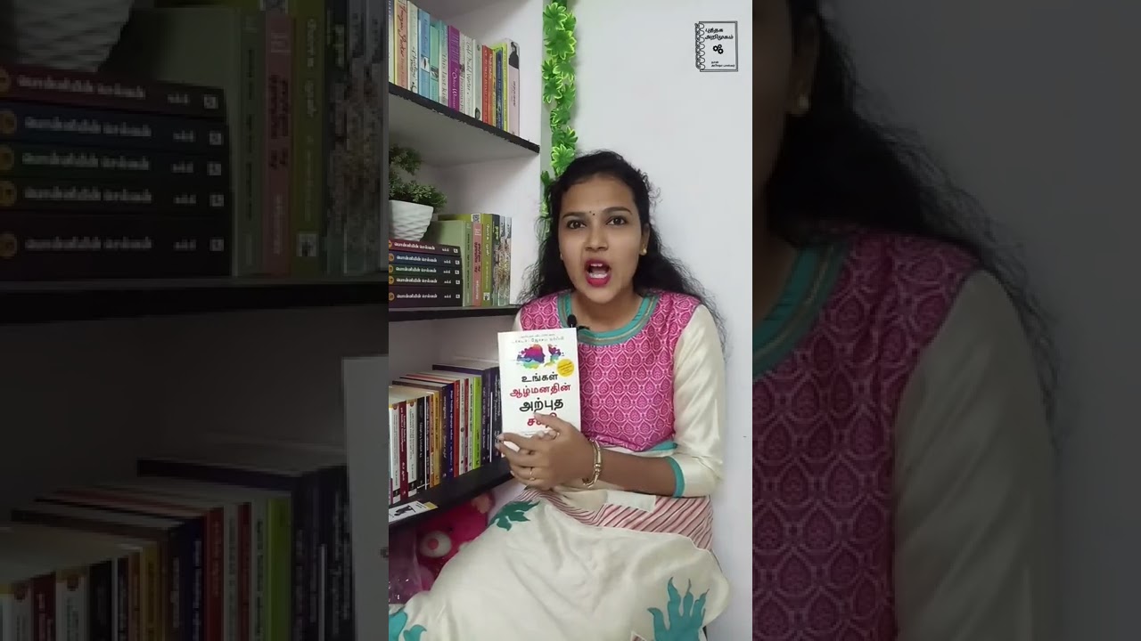 The power of your subconscious mind | Dr Joseph Murphy