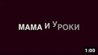 Новые вайны инстаграм 2018   Андрей Борисов  Лилия Абрамова  Мама и сын 2