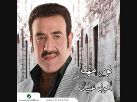 Nour Mehanna Ahon Alek