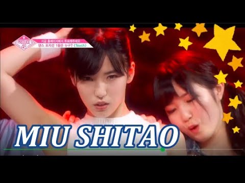 Produce48 下尾みう ステージ豹変型 Youtube Produce48 下尾みう ステージ豹変型 Youtube
