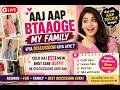 👉 Aaj Aap Decide Karoge! 💖 Outfit Reviews, Fashion Talks & Live Q&A | Family Discussion Live