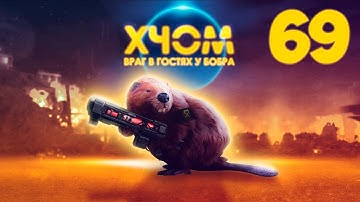 XCOM Long War с Майкером 69 часть (Невозможный ветеран)