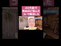 40代で死ぬほど肌で悩んで、解決した洗顔法