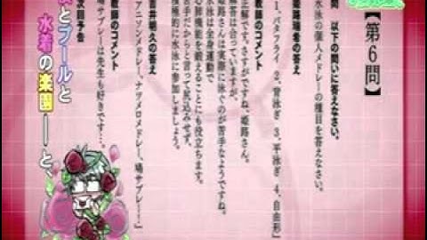 バカとテストと召喚獣 予告「1話～11話」