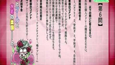 バカとテストと召喚獣 Mp3