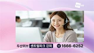 분양114 TV 홍보 이미지