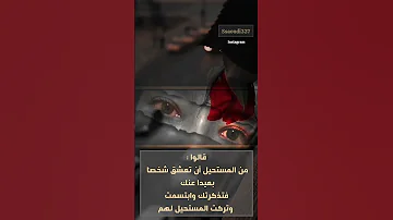 عشق يادقة في القلب تدق 