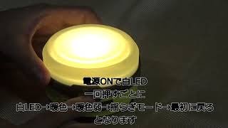 【明るいコンパクトランタン】「DOD」LEDソーラーポップアップランタン