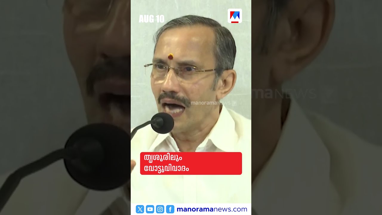  News Bulletin Latest