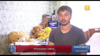 Житель Костаная пытается доказать вину медиков в смерти супруги Житель Костаная пытается доказать вину медиков в смерти супруги