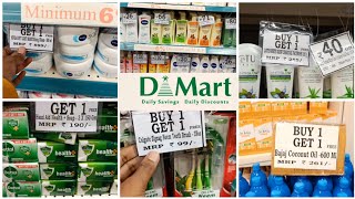 Dmart latest offers Dmart cosmetics offer #dmart #cosmetics #dmartproducts #shampoo #soap @nithashopping0415 screenshot 3