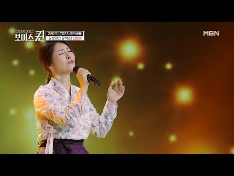 ＜어쩌다가＞ 란 전초아, 여전히 변하지 않은 노래 실력의 그녀가 부르는 '여우비'