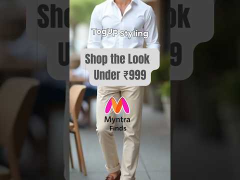 Get the Look