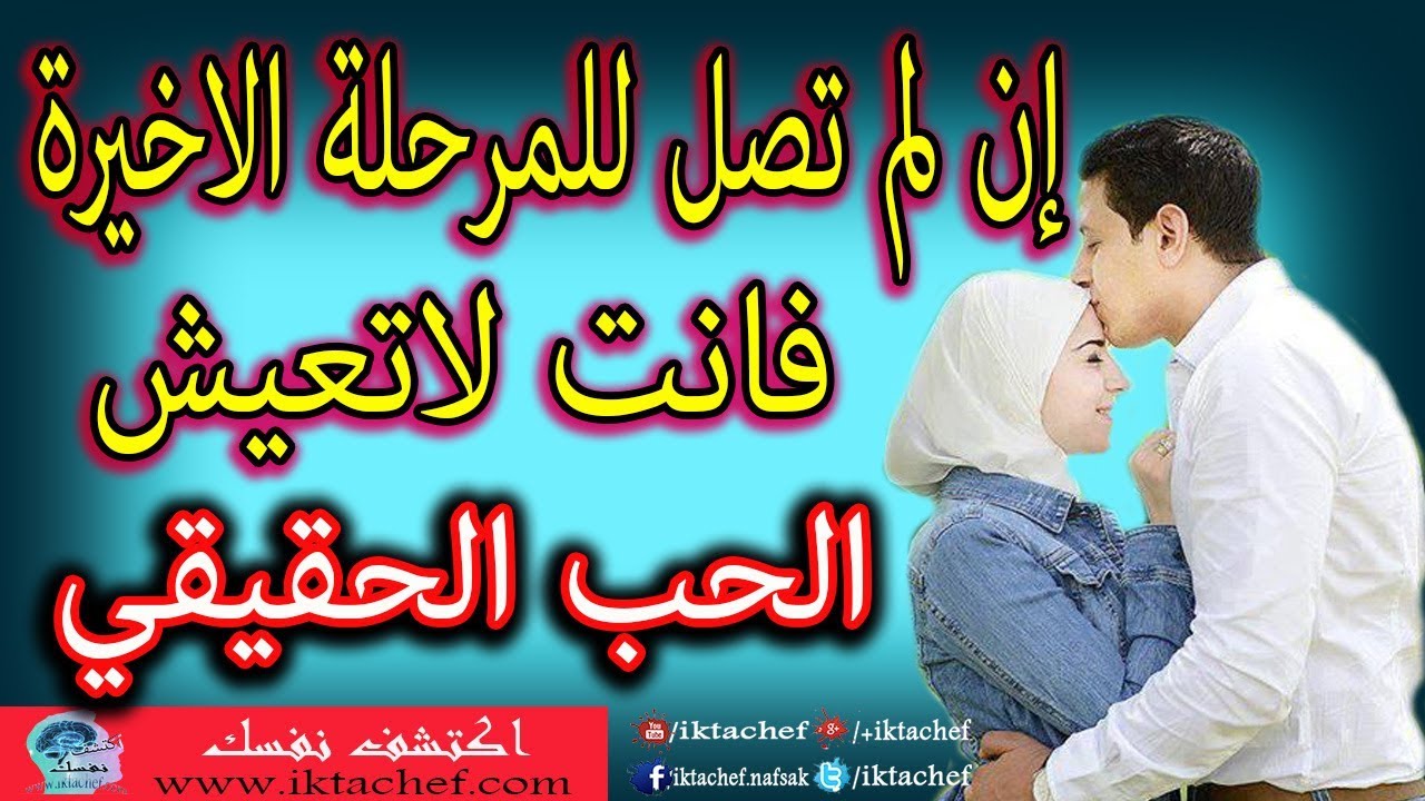 هل التجاهل دليل على الحب والتعلق بالحبيب وماهي علامات العاشقين الصامتة Youtube