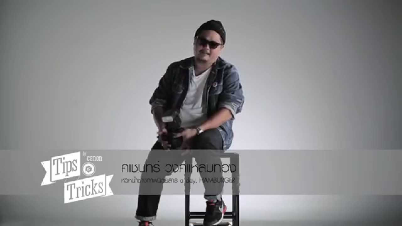 Canon [Slow sync flash] YouTube