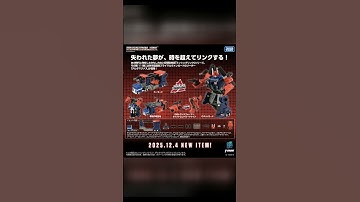 Takara Missing Link Delta Magnus Full Look