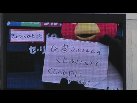 つば九郎、原樹理の過去をえぐるw 2023/9/2 今日の一言より