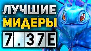 :          7.37e Dota 2