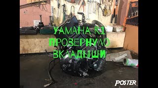 Yamaha r1 Разбор двигателя n509e провернуло вкладыши