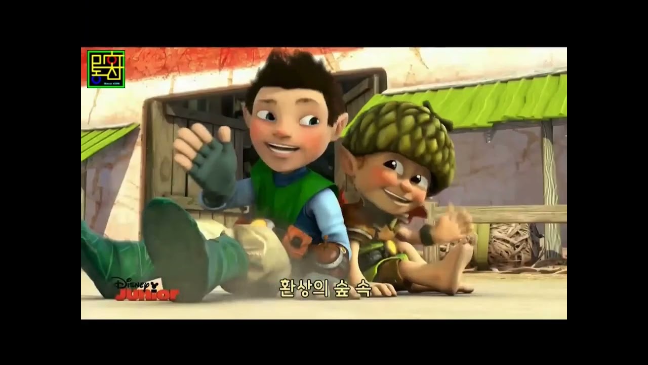 Tree Fu Tom intro Korean