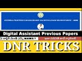 AP గ్రామ సచివాలయం Digital Assistant  Introduction Video || AP Grama Sachivalayam-2020