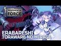Erabareshi - Toraware no Mirage (Guitar Cover) MegaMiracle Force OP