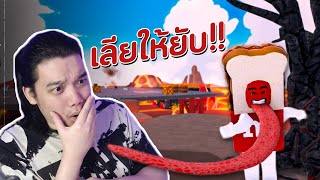 เมื่อผมต้องใช้ลิ้นเป็นอาวุธ!! | Roblox Tongue Battles