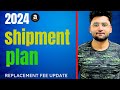 Amazon new inbound placement fees  amazon new shipment plan  amazon wholesale usa