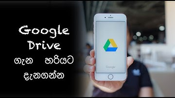 Google Drive Full Tutorial From Start To Finish Sinhala