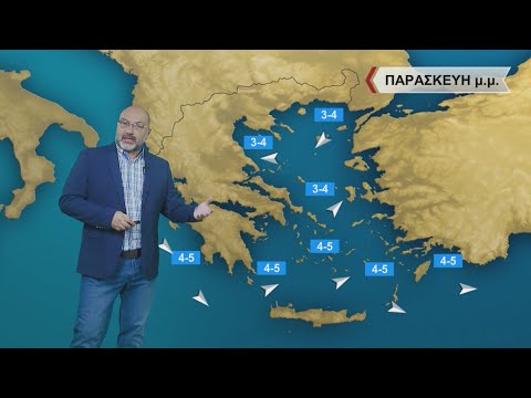 ΔΕΛΤΙΟ ΚΑΙΡΟΥ με τον Σάκη Αρναούτογλου | 01/09/2022 | ΕΡΤ