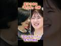 愛子さま 伊勢参拝の秘話：叔母・清子さんとの絆と「会わない」という気高い選択 #愛子さま #黒田清子さん #伊勢神宮 #皇室の弥栄 #敬宮愛子内親王