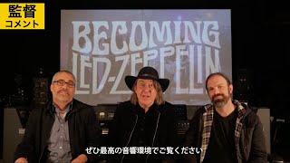 マクマホン監督コメント映像